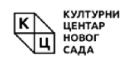 Културни центар Новог Сада