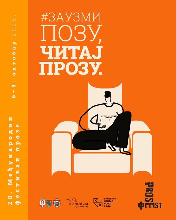 Плакат 20. Међународног фестивала прозе